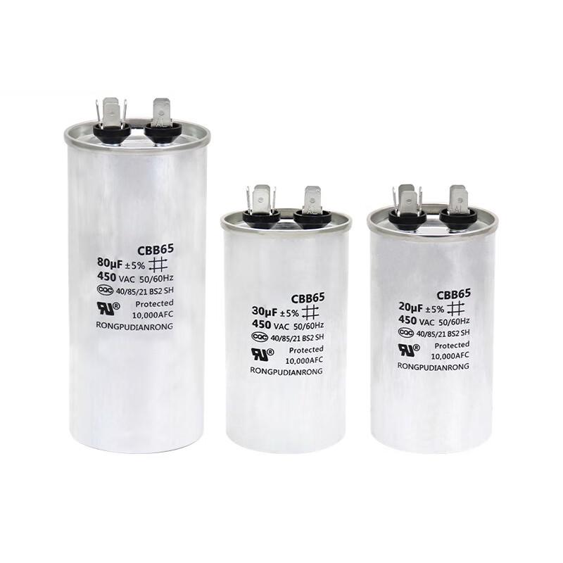 Jinghong AC Compressor Start Capacitor