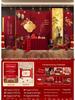 Celebrity Engagement Banquet Decoration Set - High-End Hotel Table and Home Decorative Supplies