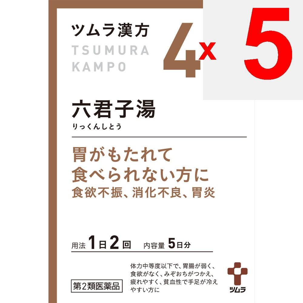 Tsumura Rikkunshito Extract Granules, 10 Packets Kampo Medicine (Tsumura) Chinese Medicine Indications: For Individuals with Moderate To Low Physical