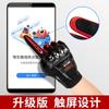 Motorcycle Gloves Men Women Winter Warm Waterproof Anti-Slip Riding With Touchscreen Compatible Armor Protection
