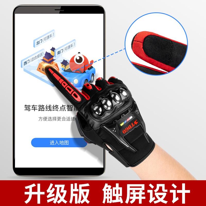 Motorcycle Gloves Men Women Winter Warm Waterproof Anti-Slip Riding With Touchscreen Compatible Armor Protection