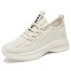 Women's Breathable Mesh Sneakers - Solid Color, Versatile, Soft Sole, Comfortable Casual Shoes