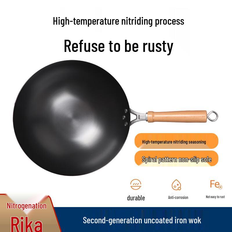 Tingyue Zhangqiu Traditional Refined Iron Wok