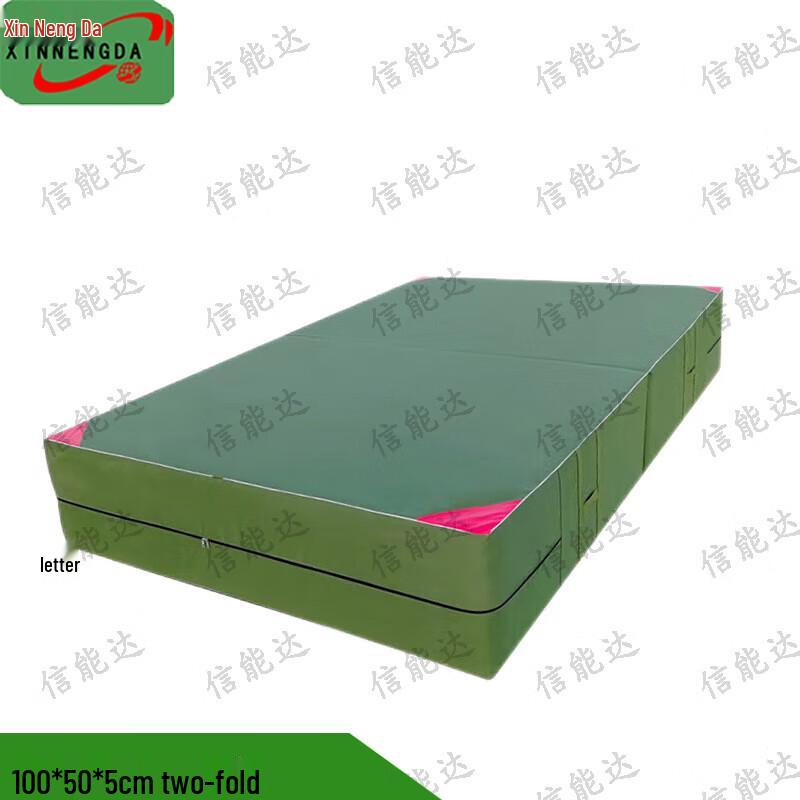 Xinnengda Folding Gymnastics Mat