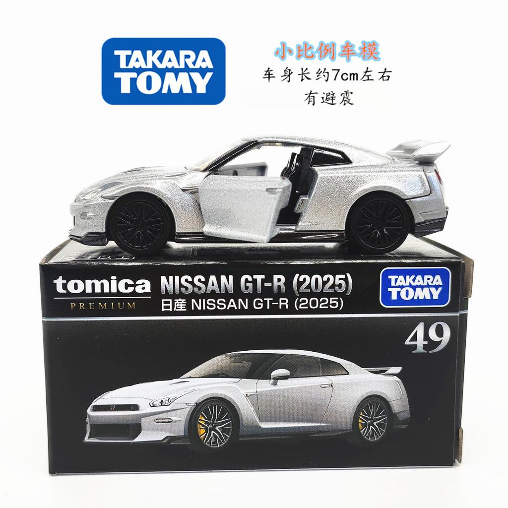 Takara Tomy Tomica Premium 49 Nissan Nissan GT-R (2025) Mini Car Alloy Car Diecast Model Replica Series Children Gifts Boy Toy