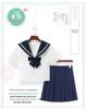 Navy Collar White Sailor Suit JK Uniform Set with Skirt
