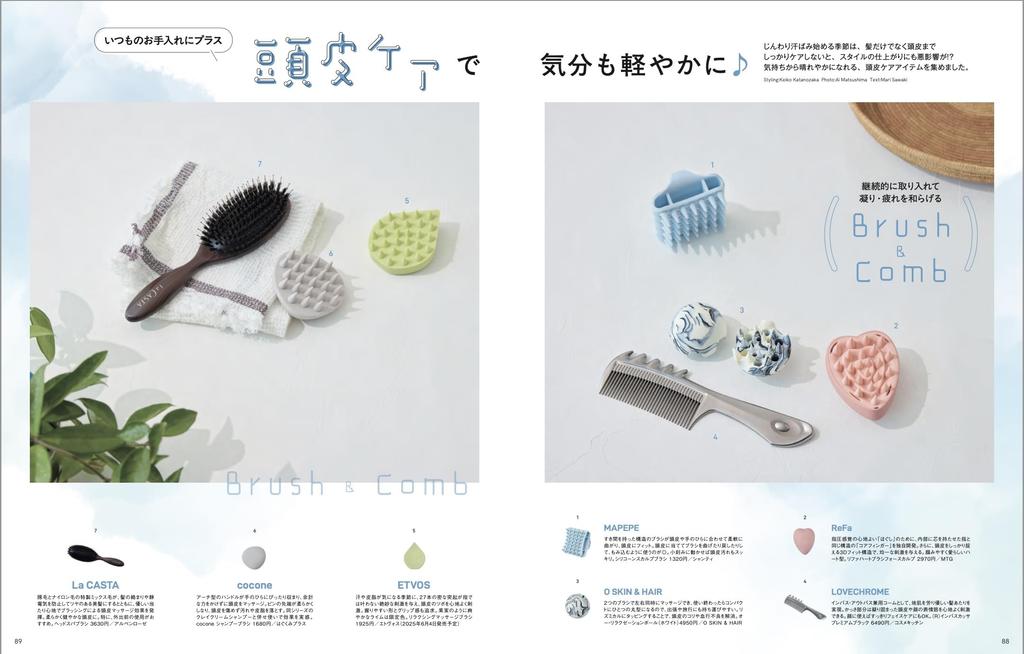 Loose and Fluffy Short Bob & VOL.28 (NEKO MOOK)