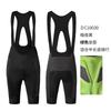 Mens Fleece Cycling Bib Pants Solid Color Breathable Quick Dry Mountain Road Bike