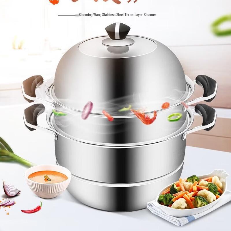 COOKER KING Stainless Steel 3-Layer Steamer Pot