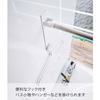 Yamazaki Magnetic Bathroom Clothes Drying Pole Holder (Set of 2), White, Approx. 6cm W x 3.5cm D x 23cm H, Mist, Bathroom Drying, Indoor Drying, 4917