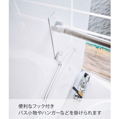 Yamazaki Magnetic Bathroom Clothes Drying Pole Holder (Set of 2), White, Approx. 6cm W x 3.5cm D x 23cm H, Mist, Bathroom Drying, Indoor Drying, 4917