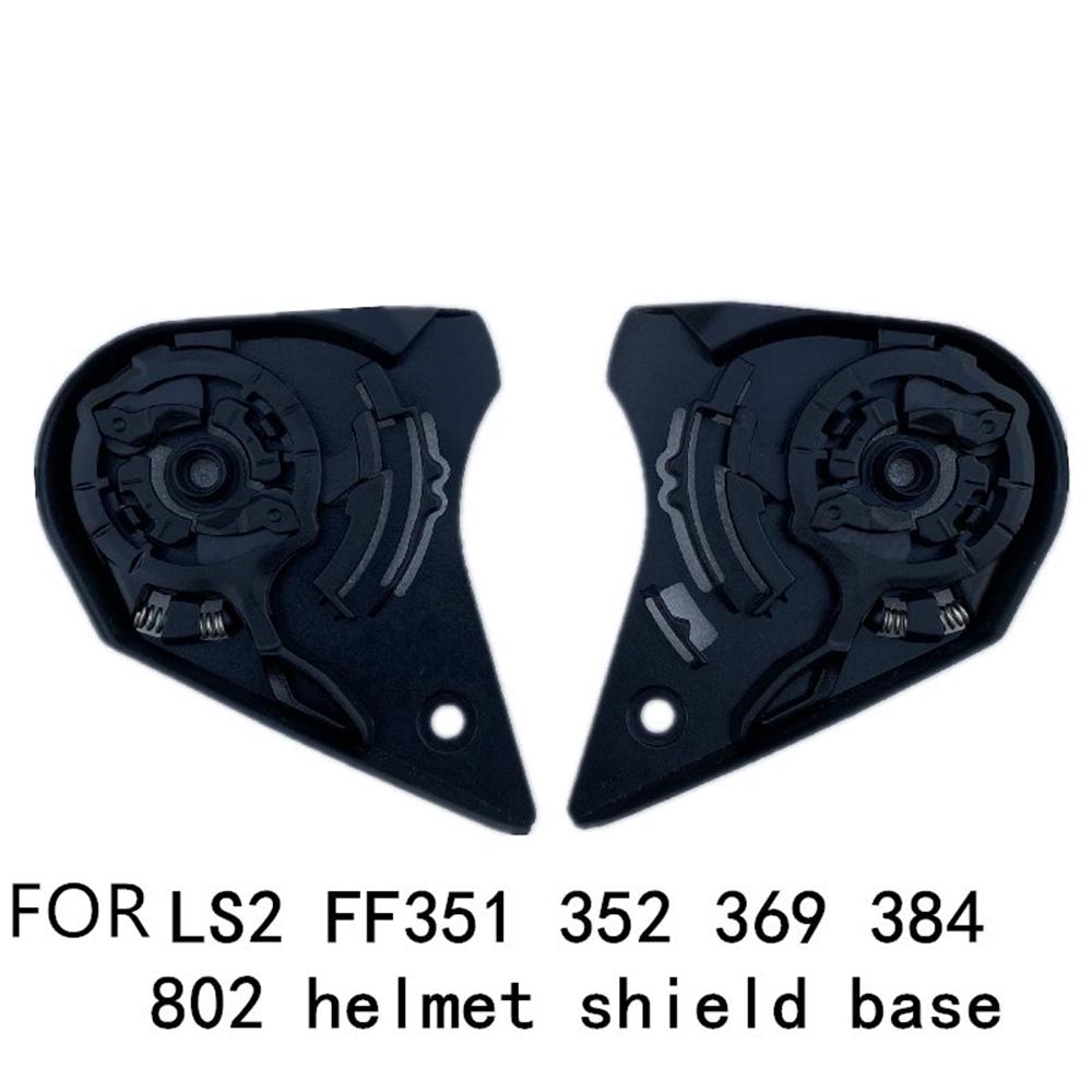 Pair Motorcycle Helmet Shield Lens Base For LS2 FF351 FF352  FF369  FF384 FF802