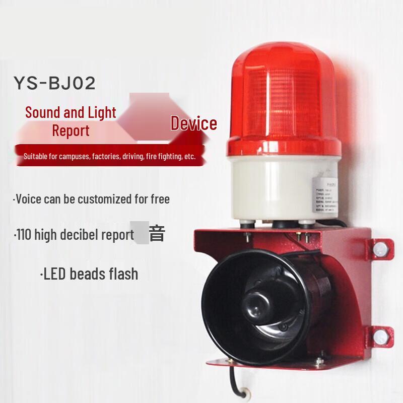 Industrial Outdoor LED Sound and Light Alarm