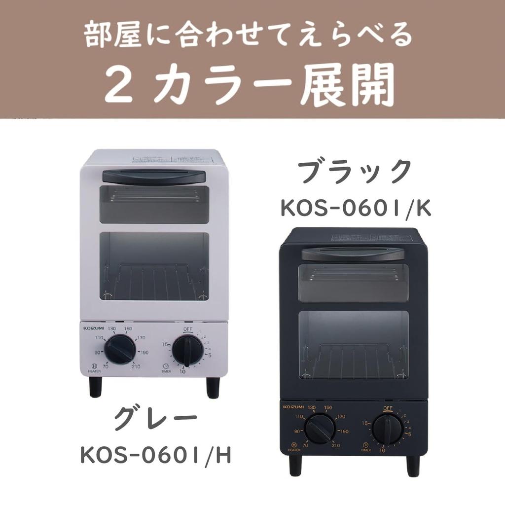 Koizumi Toaster Oven with Fried Egg Stepless Temperature Adjustment 15 Minute Single Gray Tray, Function, Timer, Baking, Compact, KOS-0601/H