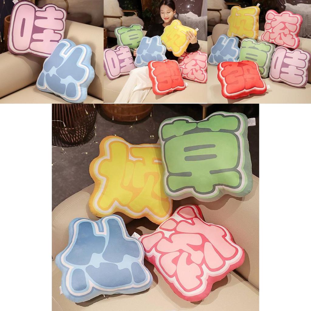 Funny Graphic Throw Pillow Soft Plush Cushion With Quirky Expressions For Gifts