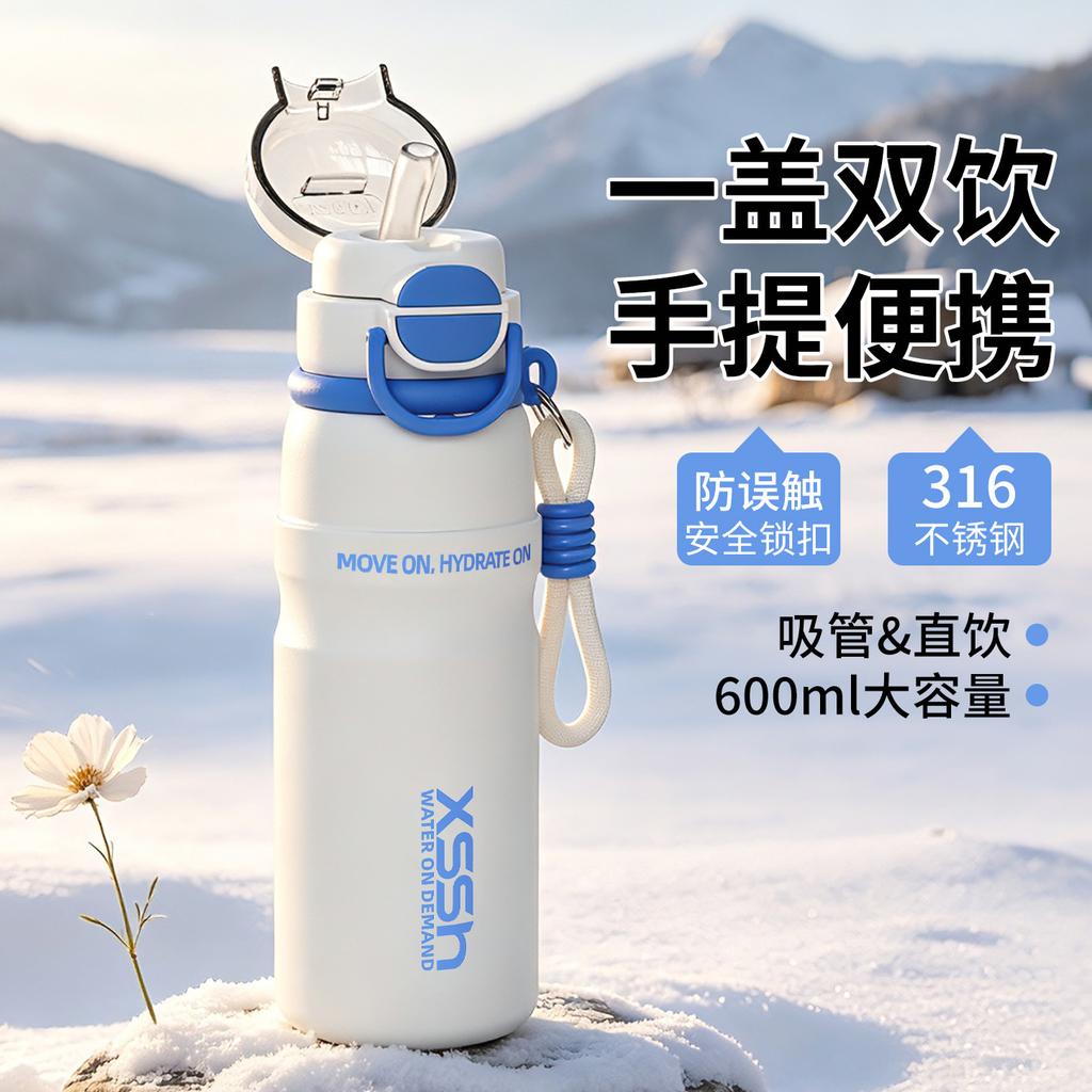 Water bottle Stainless steel double drink thermos cup Outdoor large-capacity sports water cup with lock and leak-proof