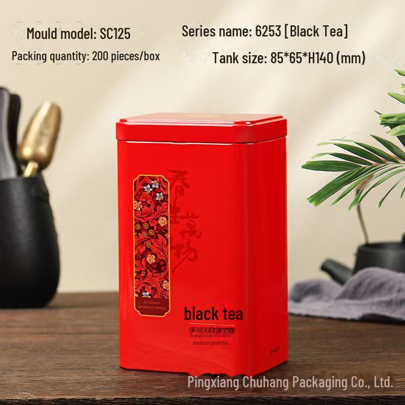 Universal Tea Storage Tin: Square Iron Box, 125g Capacity for White, Black, or Green Tea, Airtight and Empty.