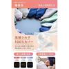 Nerugoo official store limited package eye mask rechargeable sleep MONOQLO annual buy award (01. Sapphire Blue)