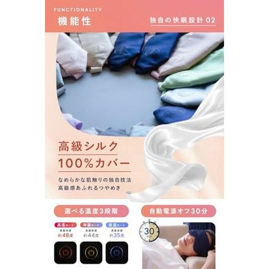 Nerugoo official store limited package eye mask rechargeable sleep MONOQLO annual buy award (01. Sapphire Blue)