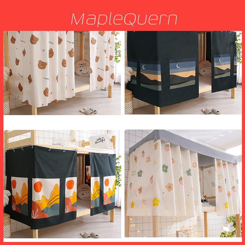 Blackout Dormitory Bed Curtain Dust-proof Bunk Bed Enclosure For Upper Bunk Beds