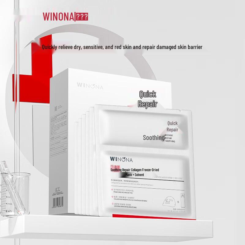 

Winona Soothing & Repair Collagen Freeze-Dried Mask