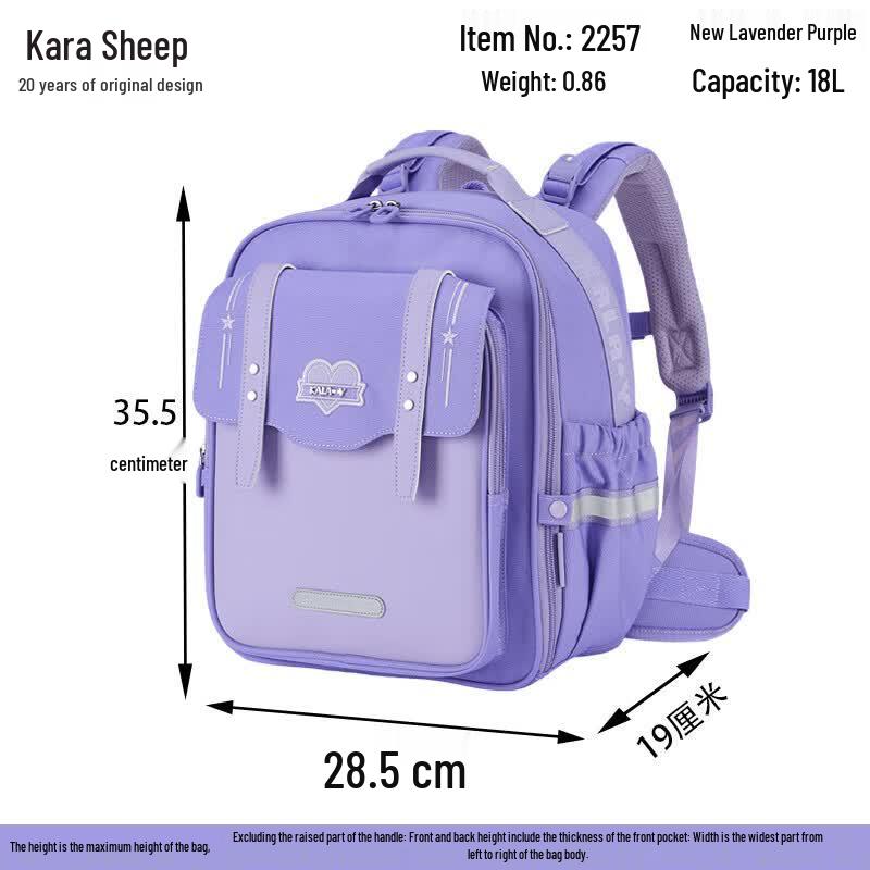 KALA·Y Cloud Bag CX22578 Decompression Anti-Sagging Student Backpack