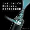 [Released In 2024] Panasonic Nose Hair Cutter Etiquette Cutter Men's Eyebrows Beard Washable ER-NGNH1-K [.co.jp Limited]