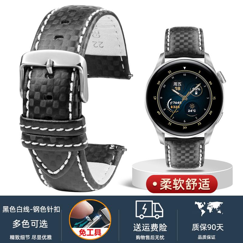 Universal carbon fiber watchband for MIDO Citizen Seiko Casio genuine Leather strap men's 20mm 22mm 23mm 24mm Watch accessories