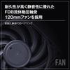 Kuroto Shikou Liquid CPU Cooler, Non-Illuminated, Black Model, 360mm (3 x 120mm PWM Fans), with Asetek Radiator, KURO-AIOWC360V2