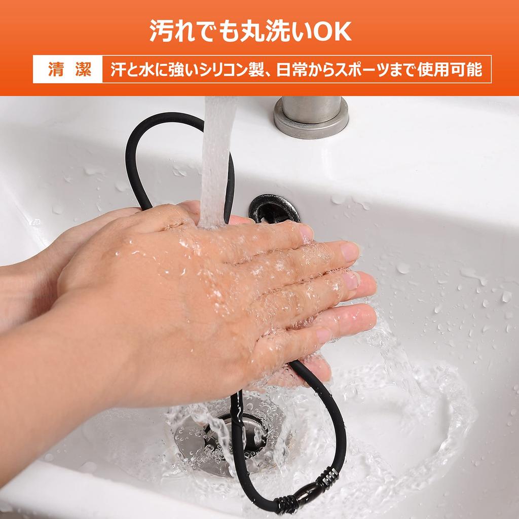 Kilig Anti-Static Necklace, Titanium, Magnetic, Germanium, Anti-Static, Anti-Static, Anti-Static, Anti-Static, Anti-Static, Unisex, Silicone (45cm)