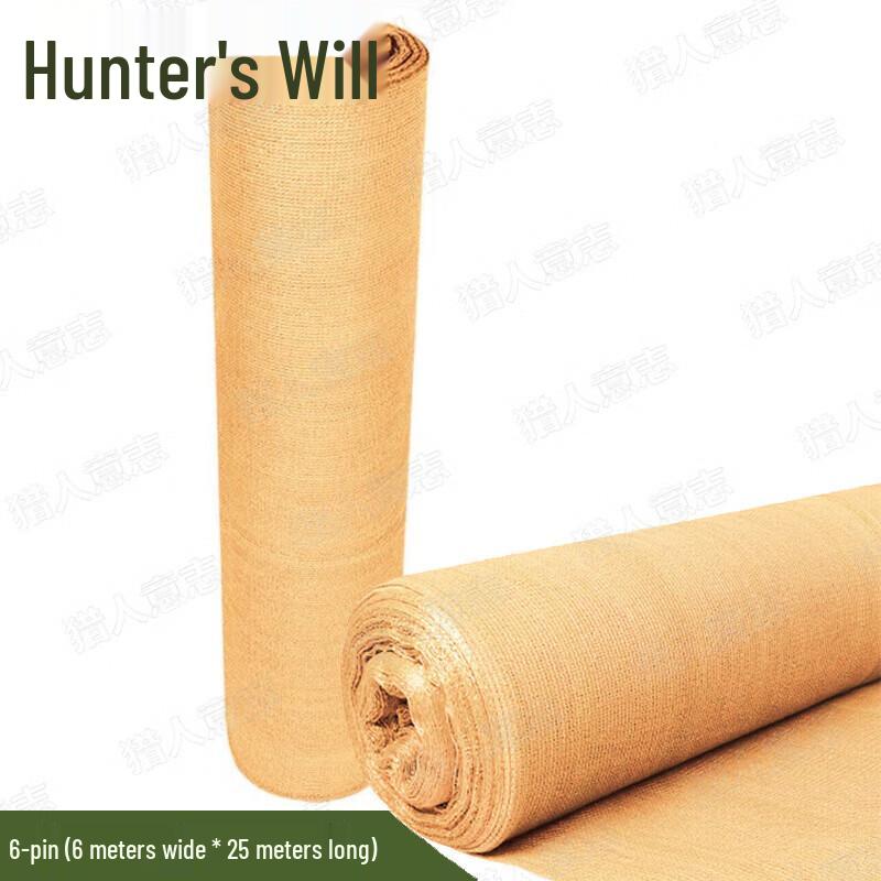 Hunter s Will Khaki Camouflage Sunshade Net