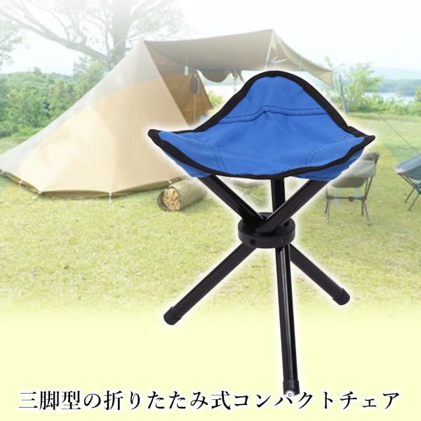 Remarks Japan Chair Folding Tripod Blue Compact Chair Lightweight Portable Outdoor Camping Climbing Fishing