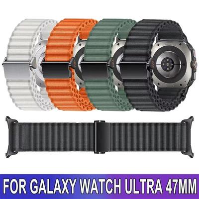 Original Trail Band For Samsung Galaxy Watch Ultra 47mm Off-road Nylon Braided Loop Bracelet Belt Galaxy Watch 7 Ultra Wristband