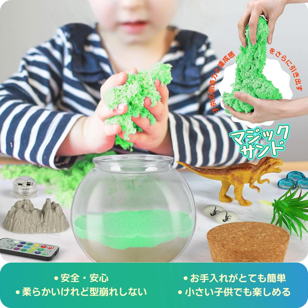 Dinosaur Terrarium Miniature Dinosaur Craft Independent Research Handmade Making Experiment Elementary School Popular Christmas Gift Kit, Kit, Kit,