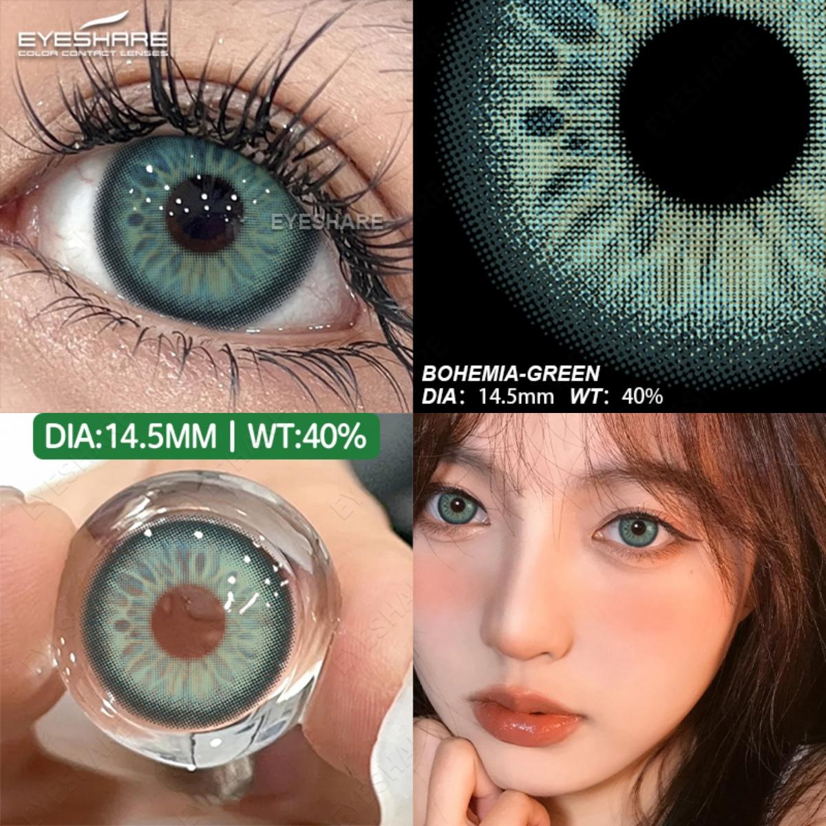 EYESHARE Новые цветные контактные линзы Синие контактные линзы Коричневые линзы для очков — фото 5