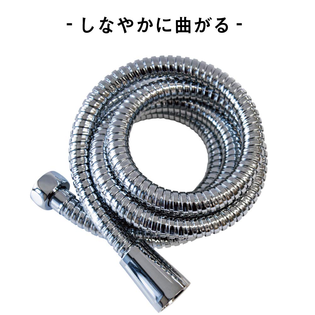 Aramic Duschschlauch Jahr Hochfester antibakterieller Edelstahl Adapter inklusive Leicht und flexibel Hergestellt in Japan Kompatibel mit allen