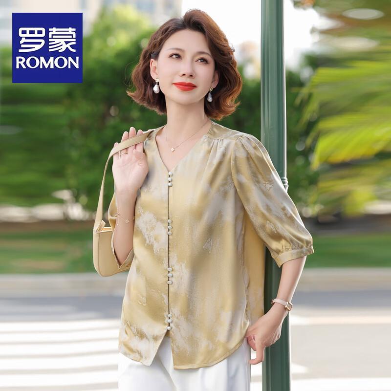 ROMON Women s New Chinese Style Summer Cardigan Blouse XL