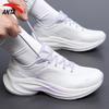 Anta Sting 6 Women's Running Shoes