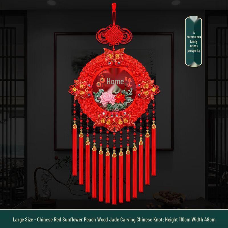 Нефритовая Рыбка Кои Китайский Узел Новогоднее Украшение