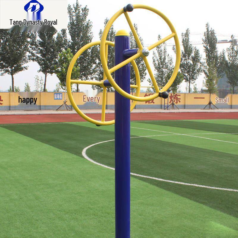 Datangyu Outdoor Fitness Equipment
