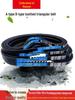 Toothed V-Belt Type A/B Series (610, 620, 630, 635, 640, 650, 660, 670) AV13X17X