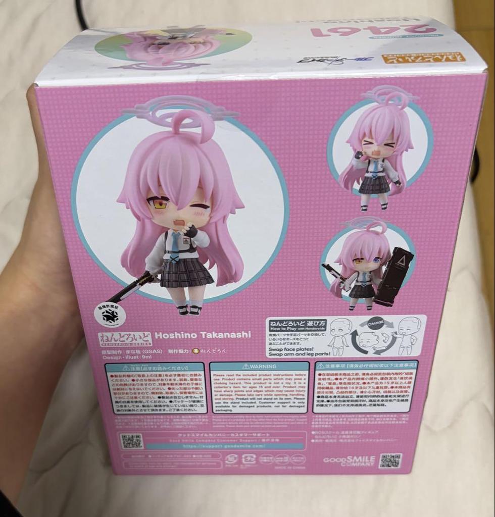 [USED] Blue Archive Nendoroid Takanashi Hoshino (with receipt)