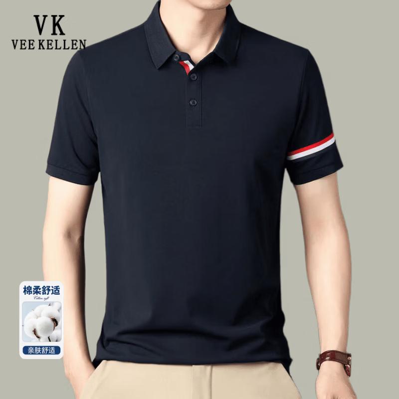 VEE KELLEN Men's Summer Breathable Polo Shirt