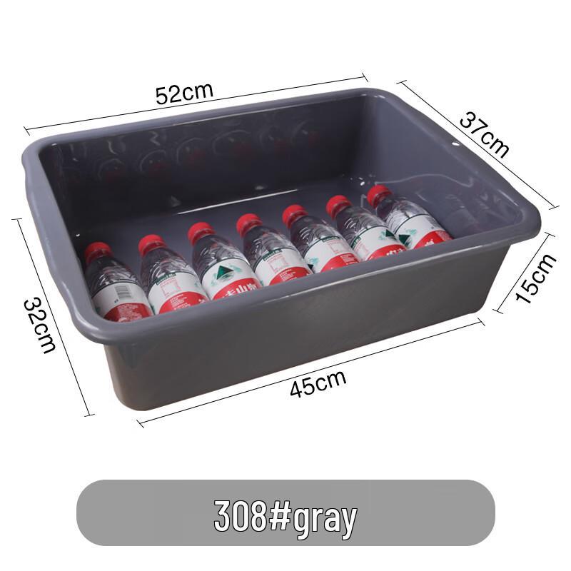 Molona Multi-Purpose Plastic Storage Basket