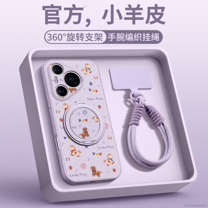 Applicable to Huawei pura70pro mobile phone case new pura80 case p60 protective case p60art advanced sense 50