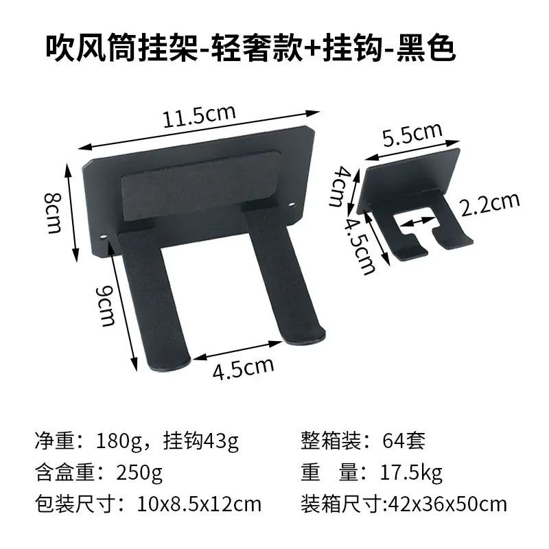 Hair Dryer Holder Wall Mounted Bathroom Hair Straightener Storage Holder Hair Tool Organizer Adhesive Toilet Blower Holder