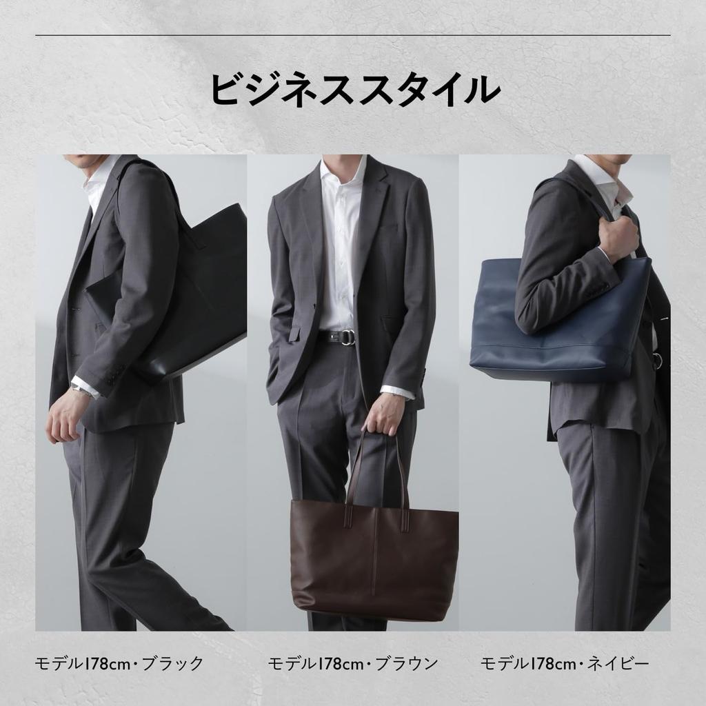 Nano Universe Synthetic Leather Tote Bag, Large Capacity, Business Tote Bag for Men, Perfect for Commuting, F 010, Black, 672-5232201 (Web Exclusive)