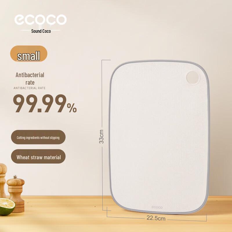 Ecococo Wheat Straw Kitchen Cutting Board