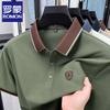 Men's Mercerized Cotton Short Sleeve Polo Shirt
