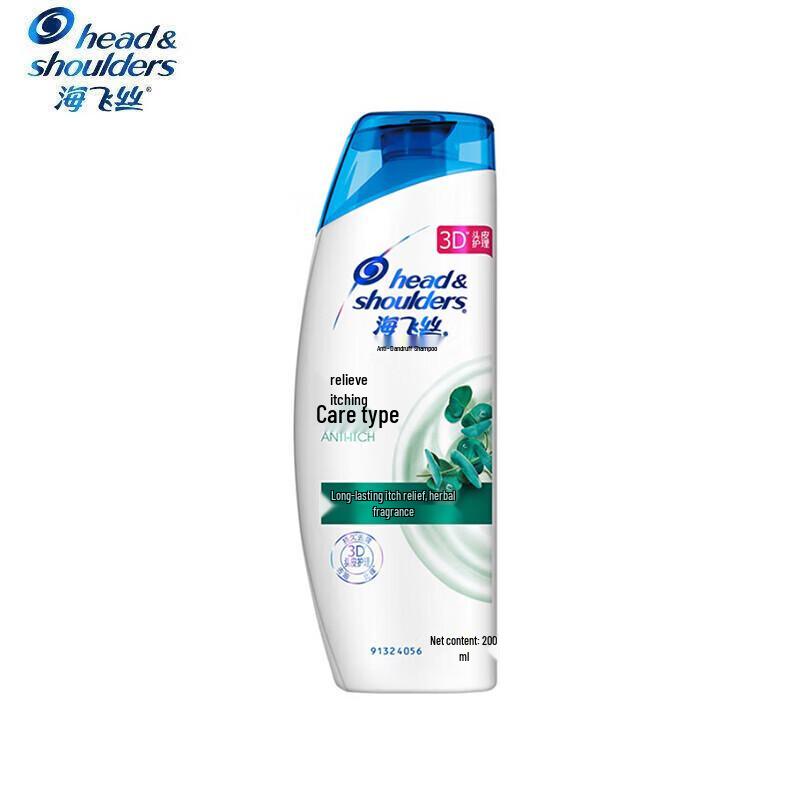 Head & Shoulders Anti-Dandruff Itch Care Shampoo